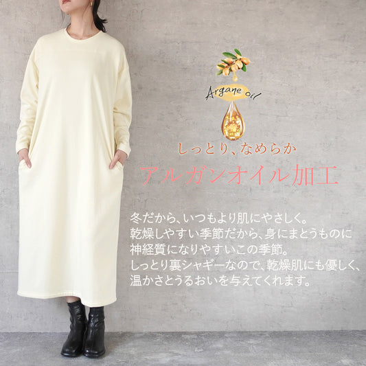 裏シャギーアルガンオイル加工同色ステッチワンピース