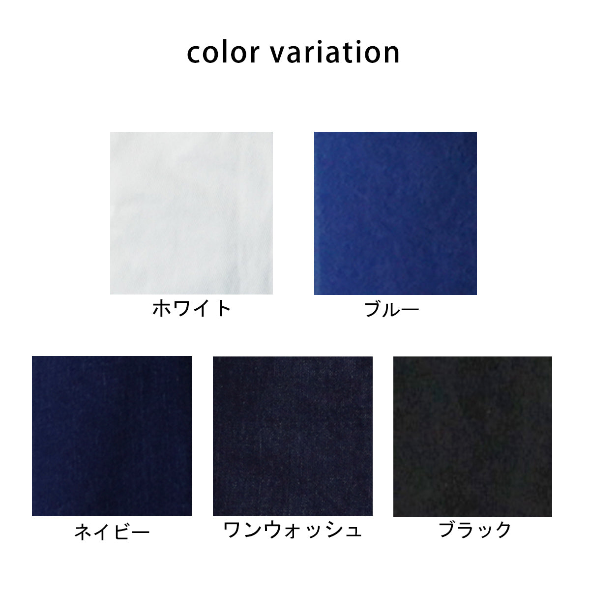 デニムサロペットスカート