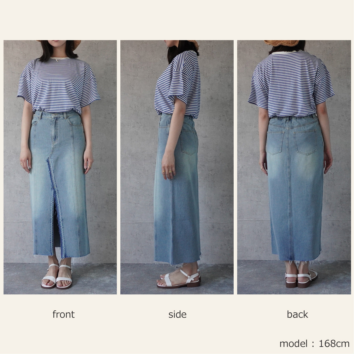 ロングスリットデニムスカート