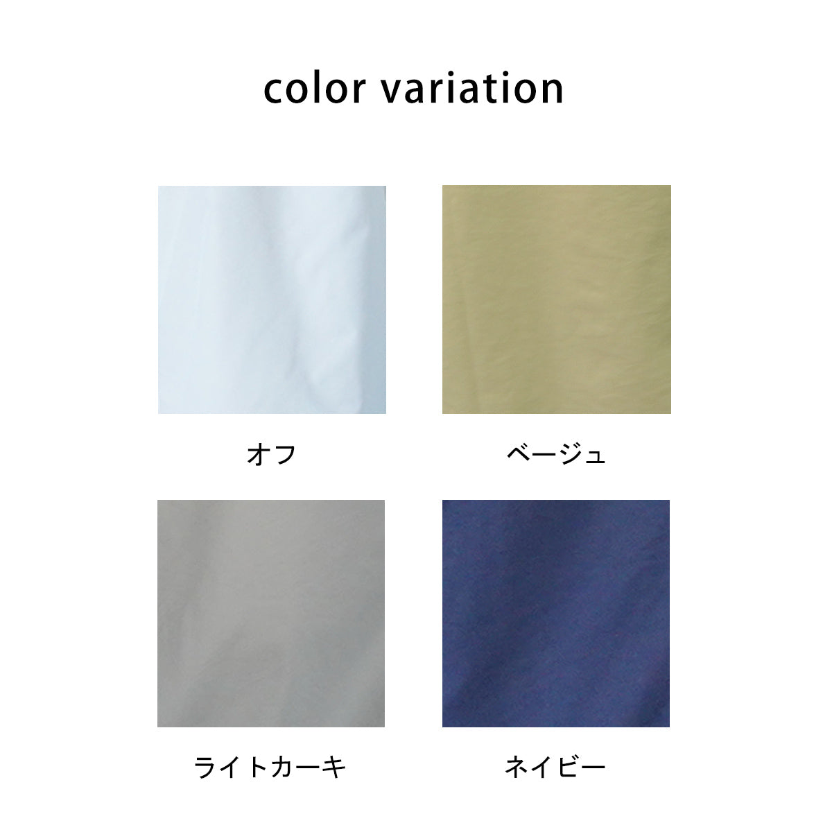 裾ドロストナイロンブルゾン