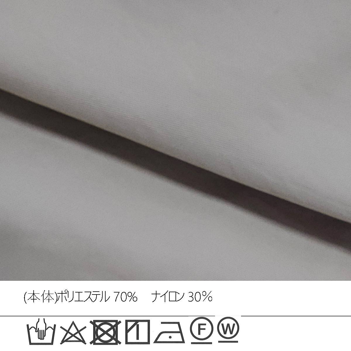 裾ドロストナイロンブルゾン