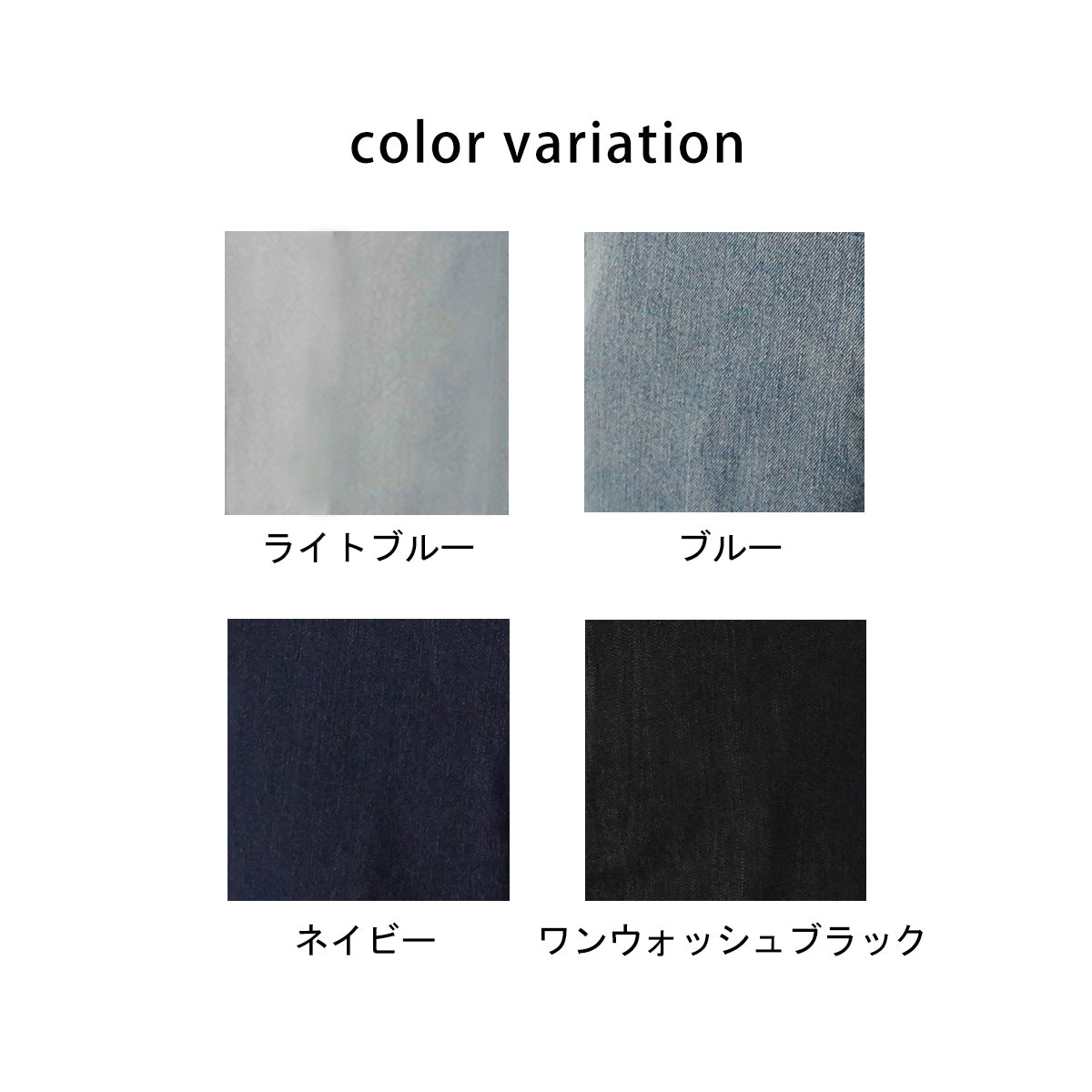 リサイクルデニムセンタープレスパンツ