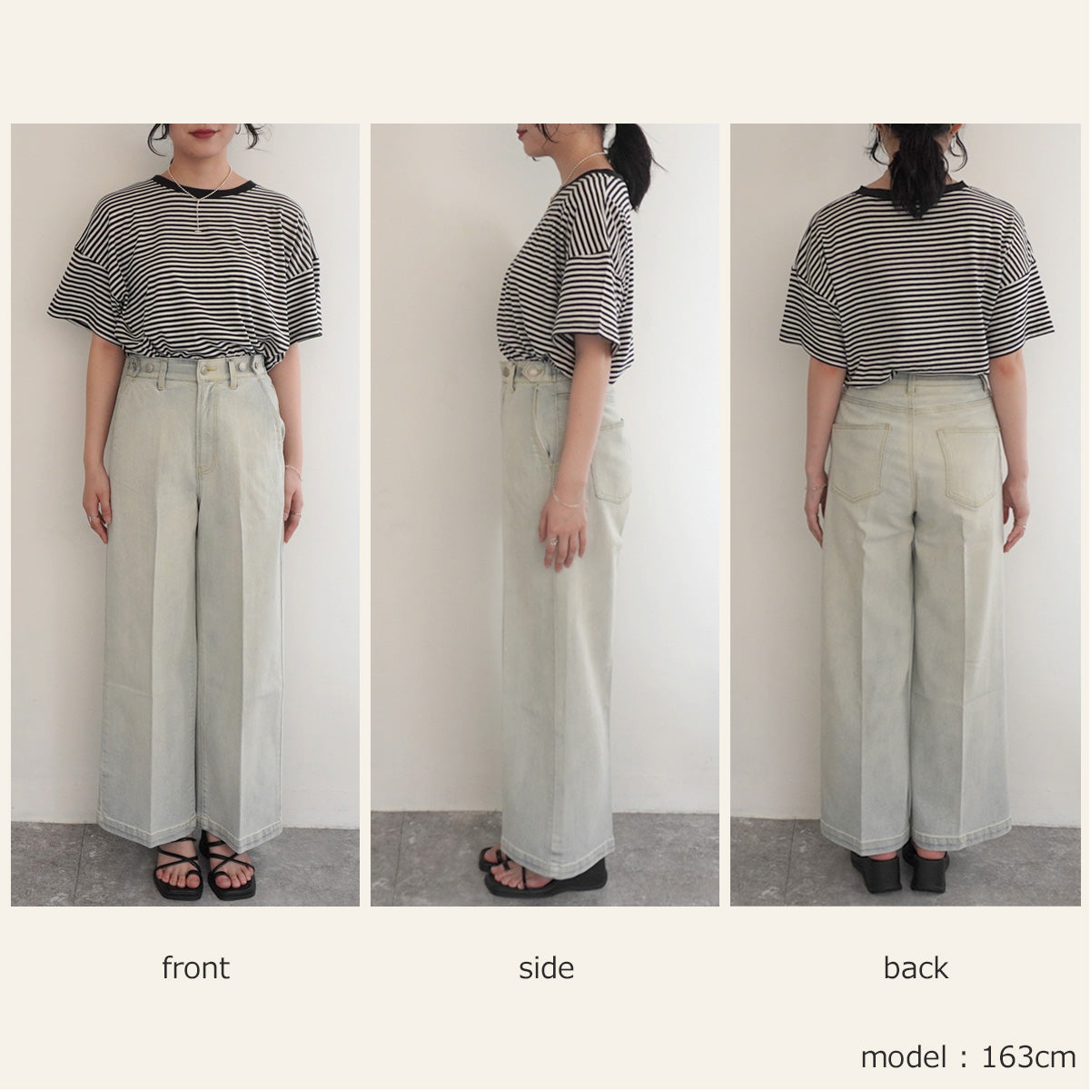 リサイクルデニムセンタープレスパンツ