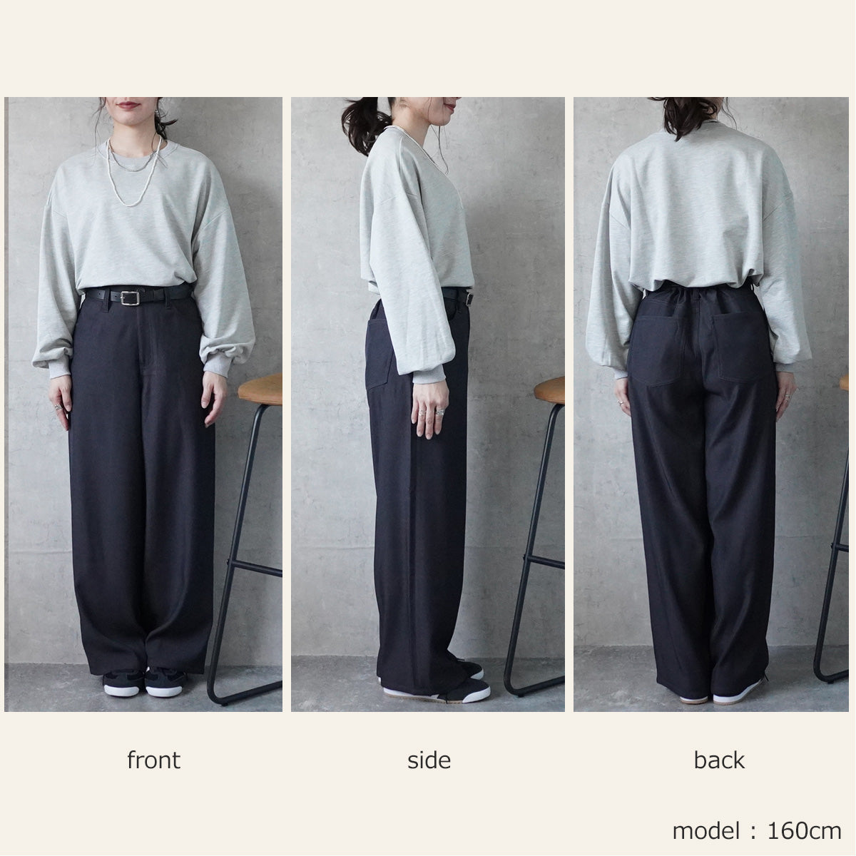ふんわりなめらか裏微起毛ワイドパンツ