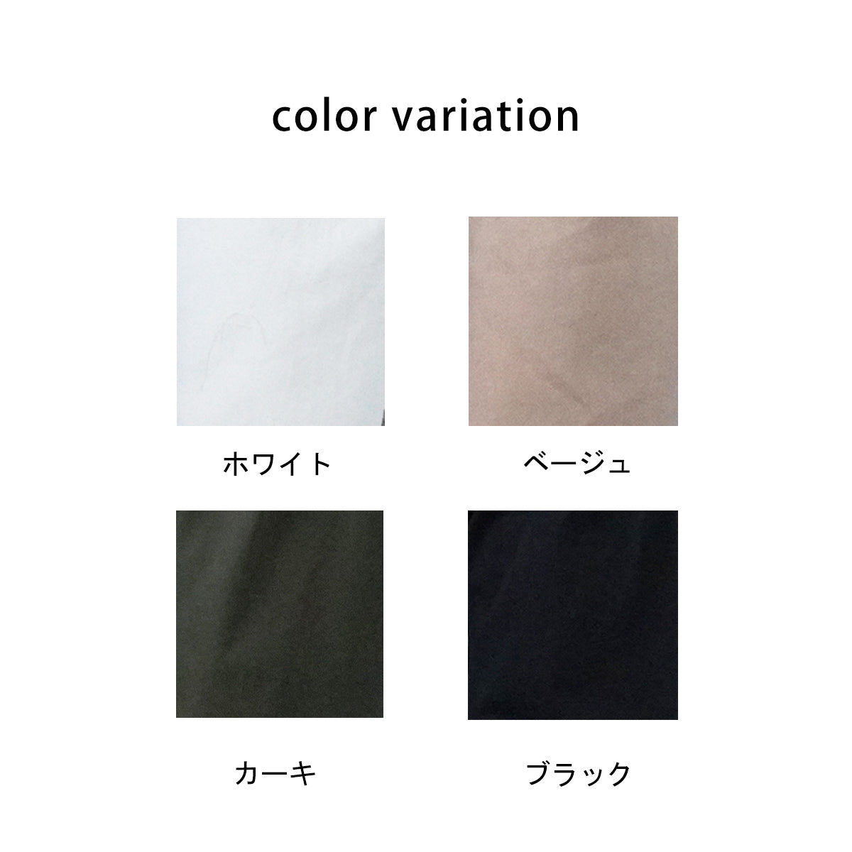 わがままフィットカーブベイカーパンツ