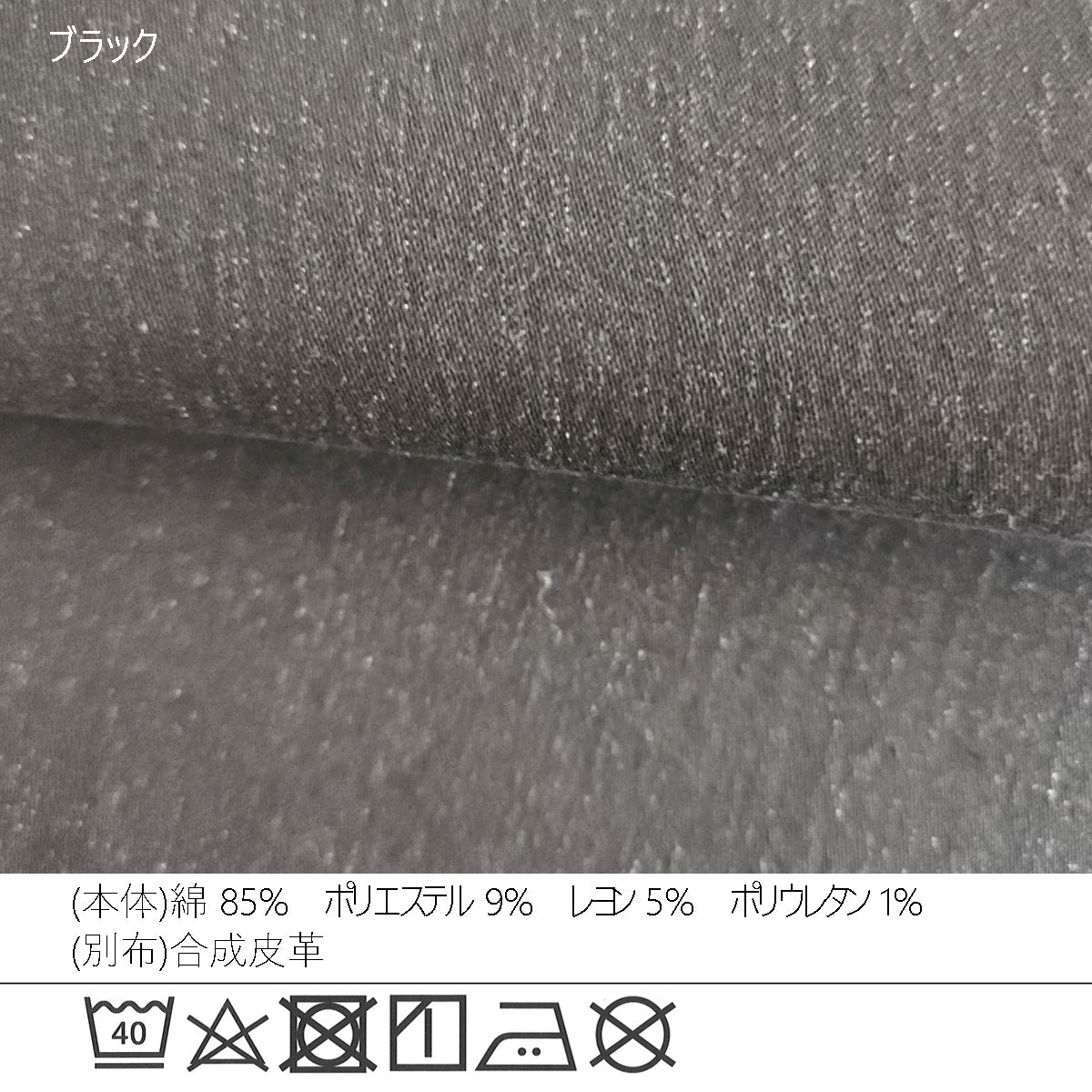 後ろZIPボーイフレンドパンツ