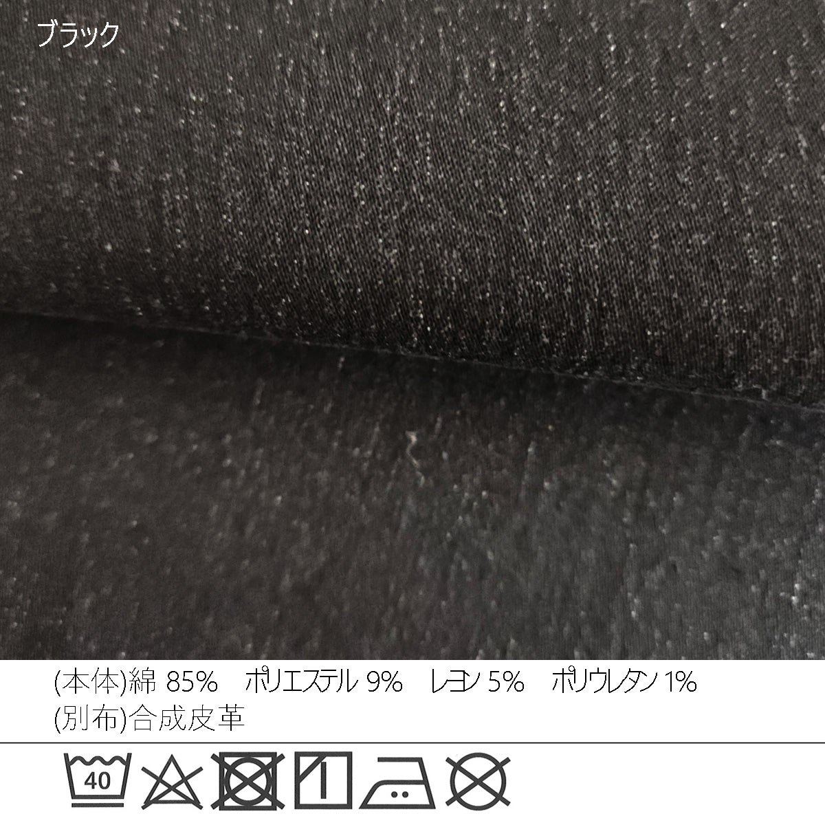 ボーイフレンド 激伸びデニム 股下72cm