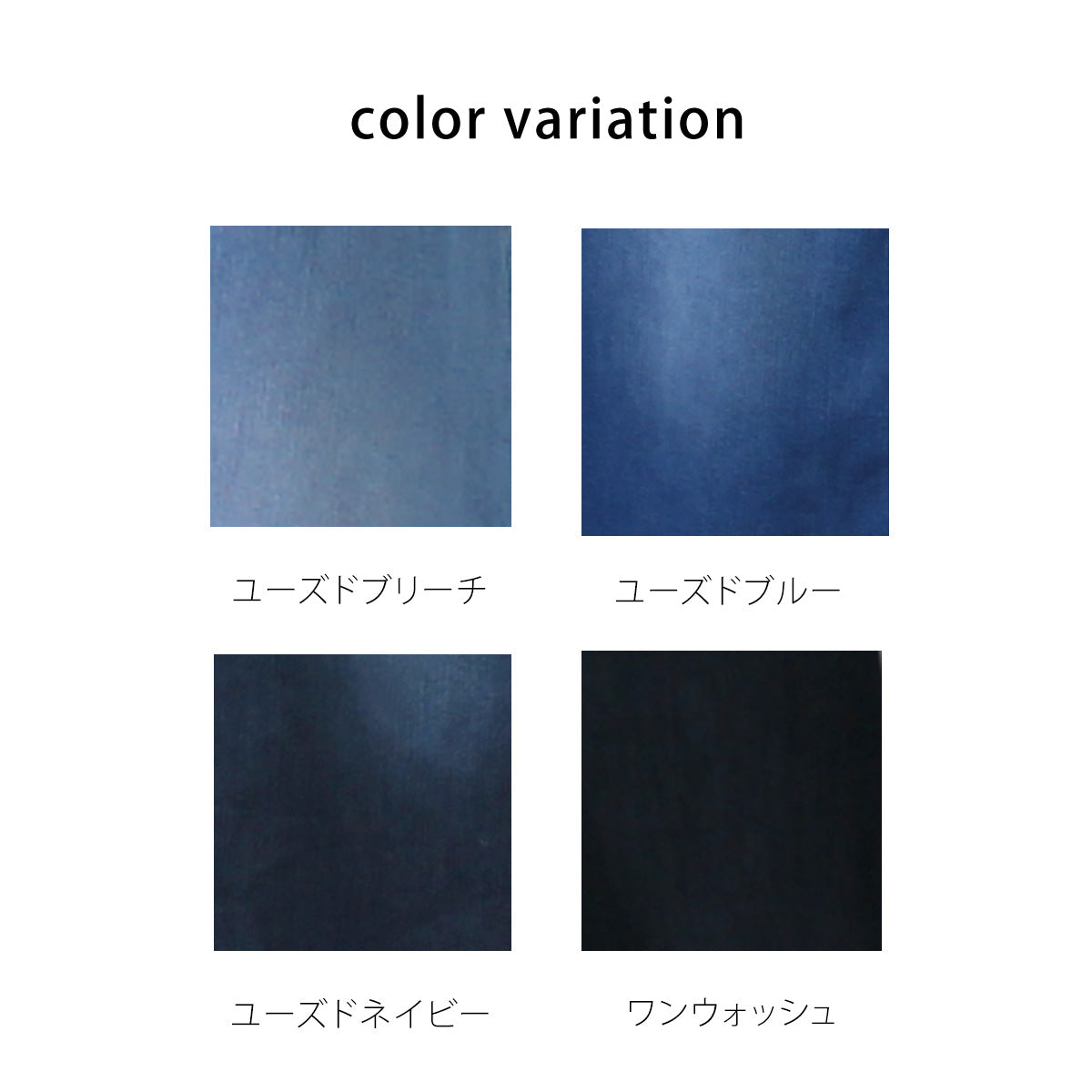 リブウエスト デニム ロングスカート