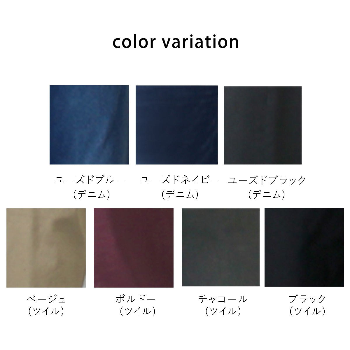 裏起毛 ワイドパンツ