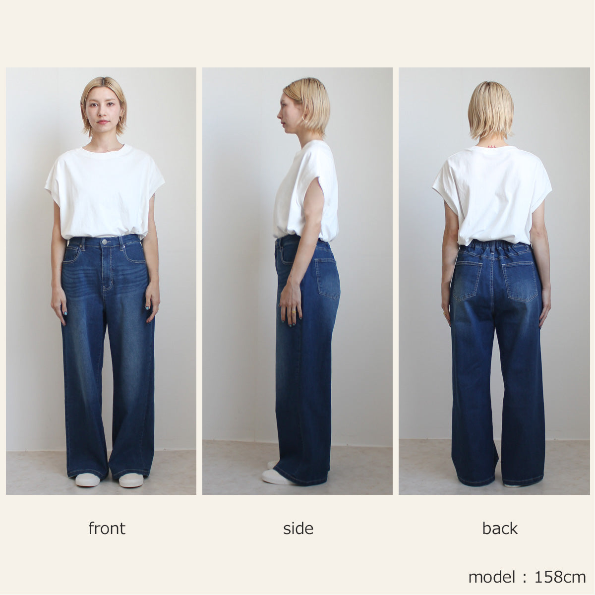 接触冷感デニムワイドパンツ