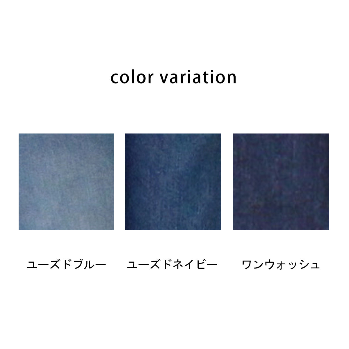 USAリサイクルコットンワイドパンツ