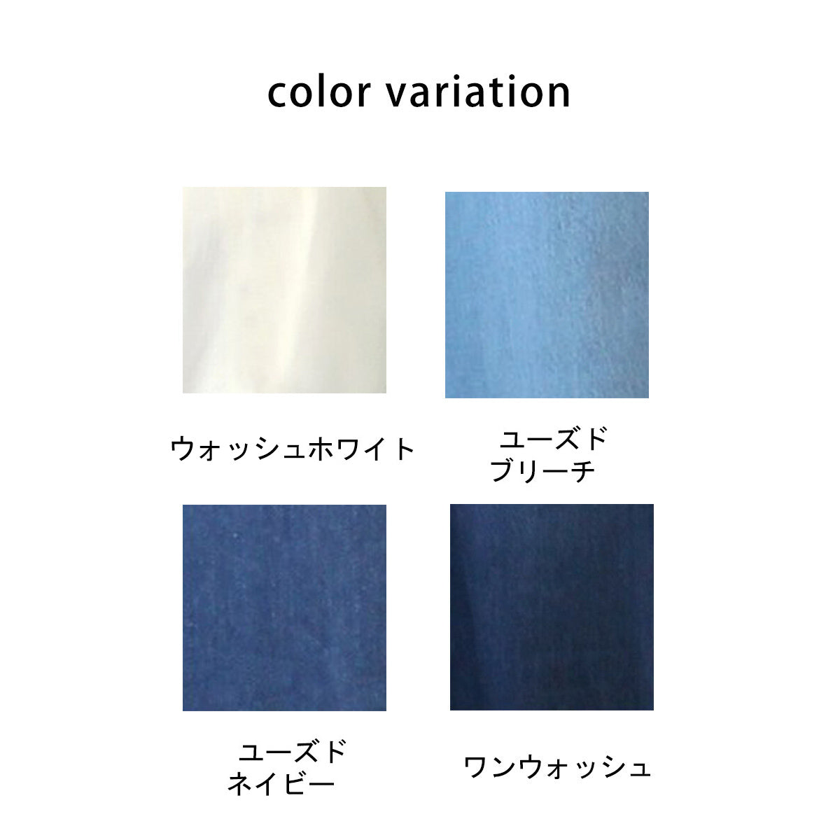 接触冷感デニムワイドパンツ