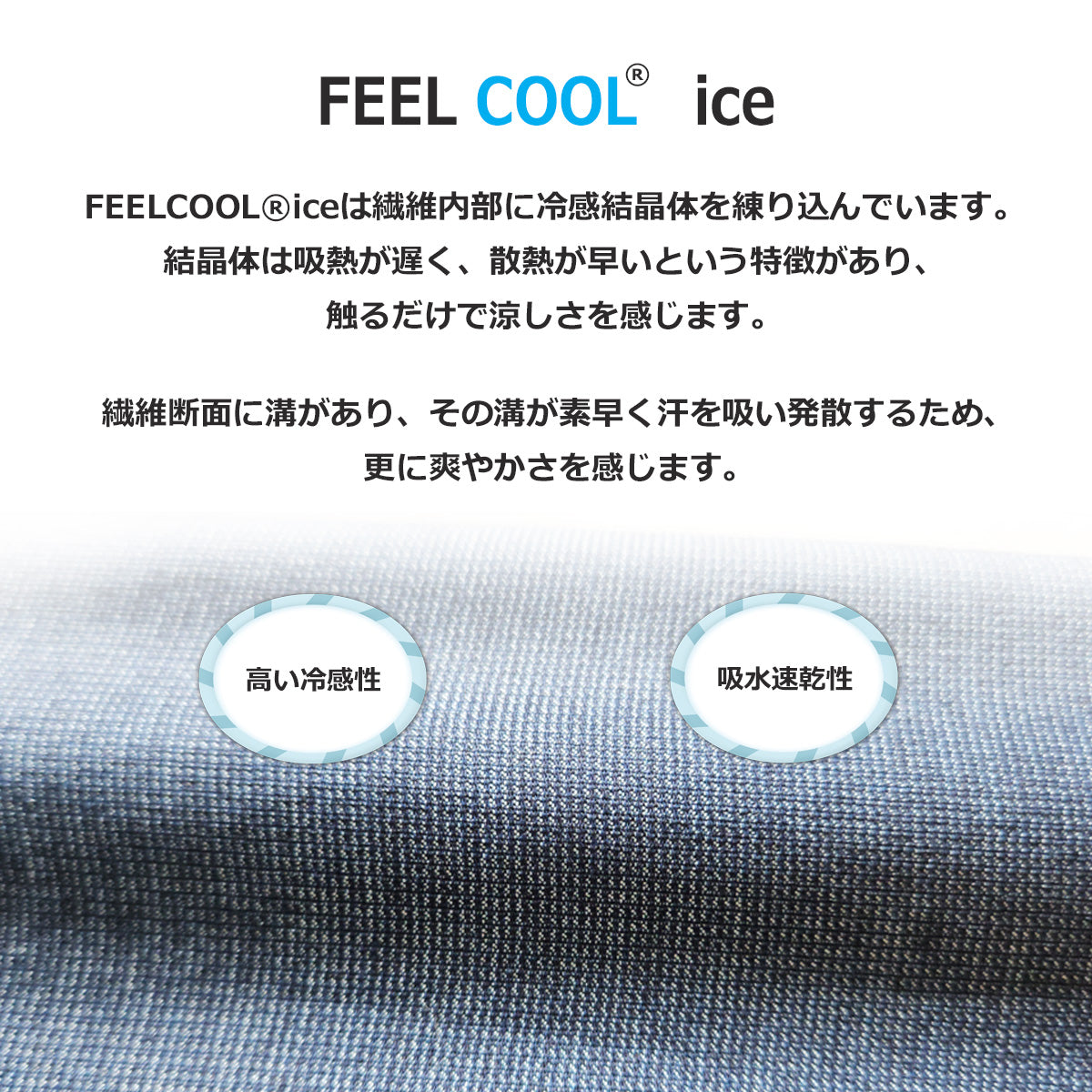 アイスメッシュイージーデニムパンツ