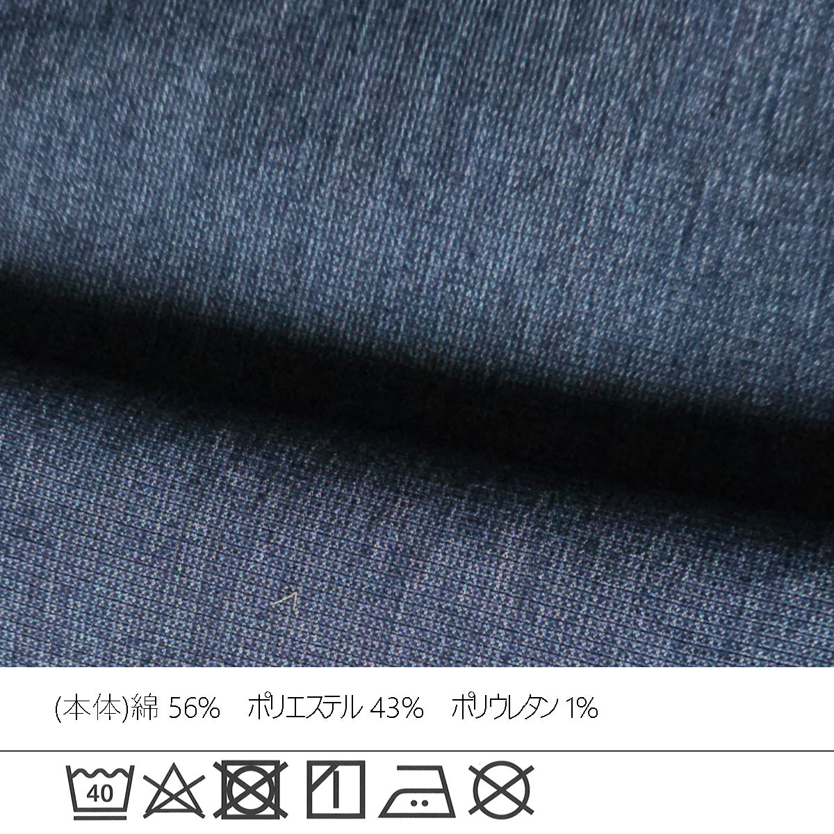 アイスメッシュデニムワイドパンツ