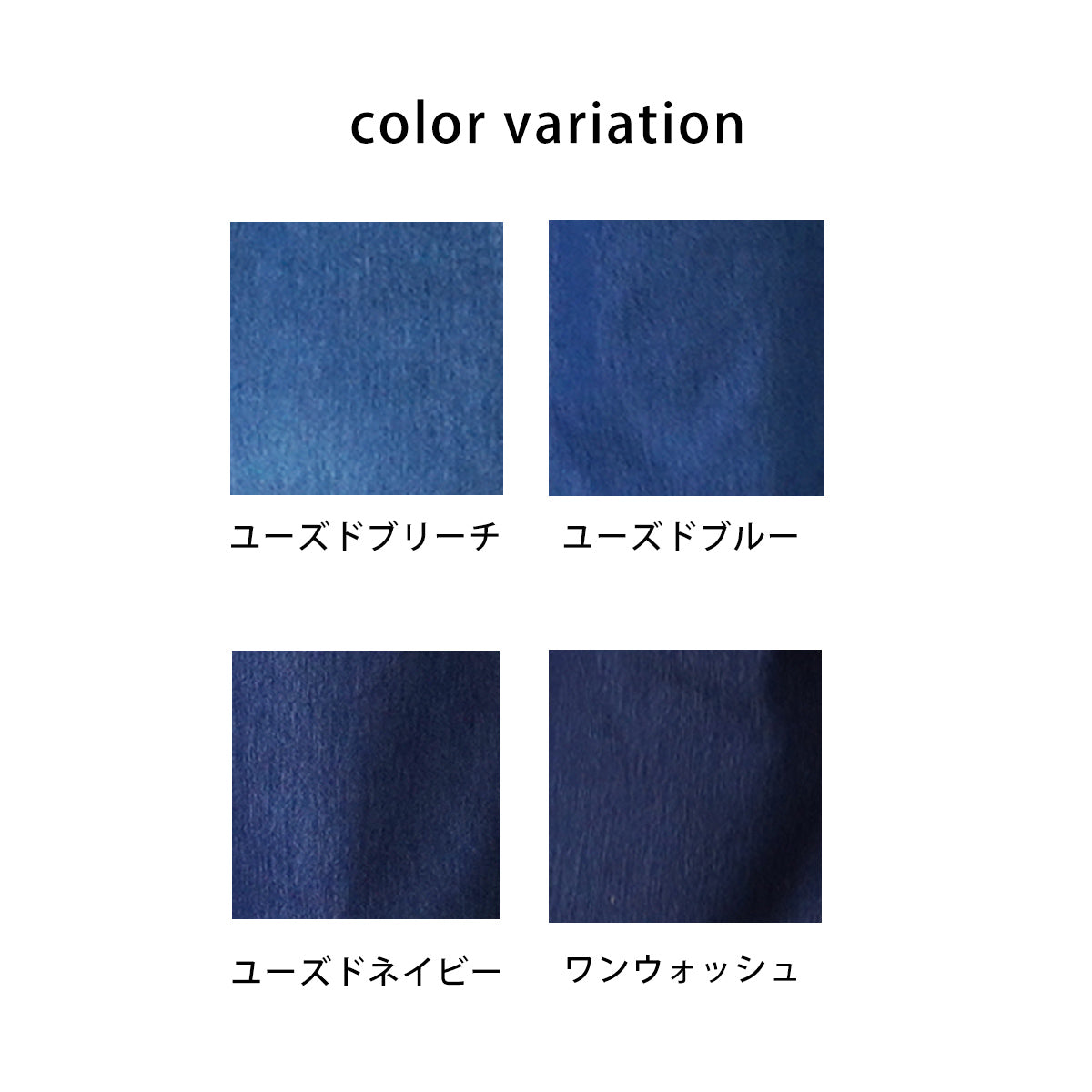 アイスメッシュイージーデニムパンツ