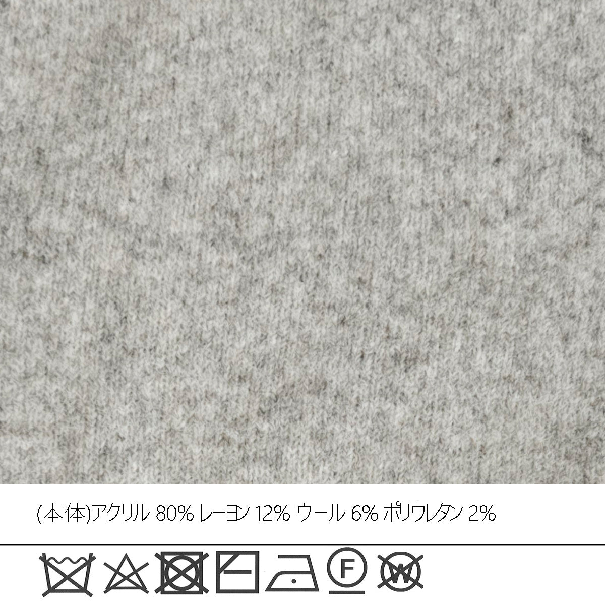 襟付きミックスニットカーディガン