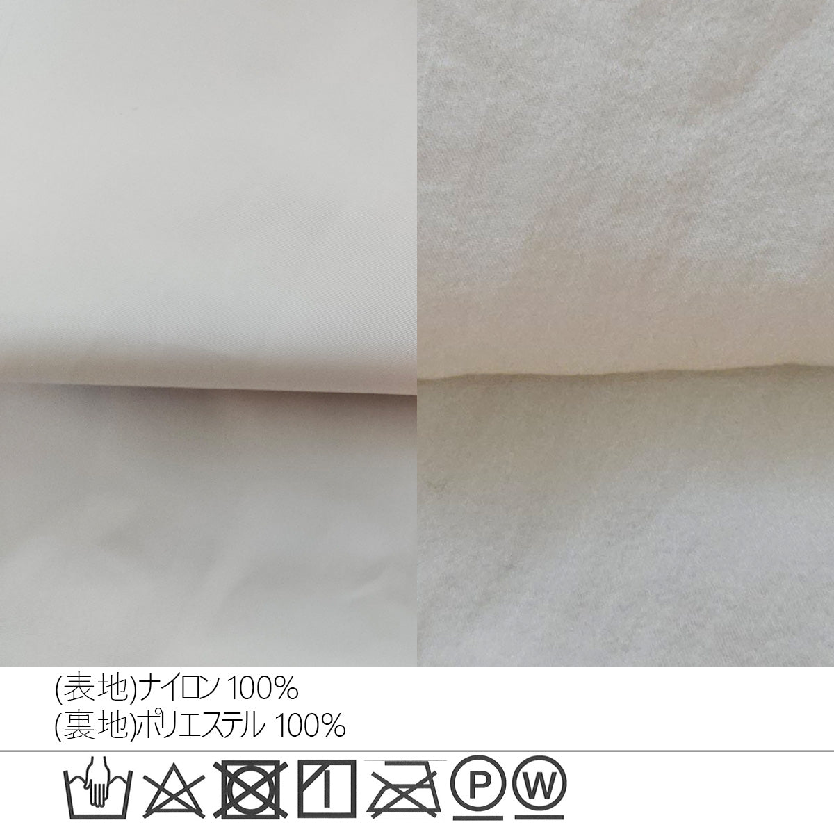 ナイロンバルーンスカート