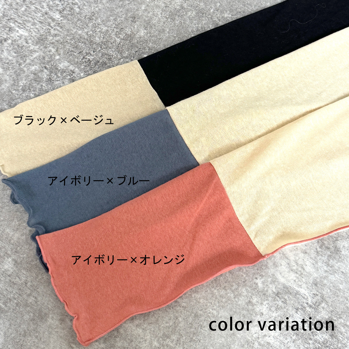 配色シアーニットソー
