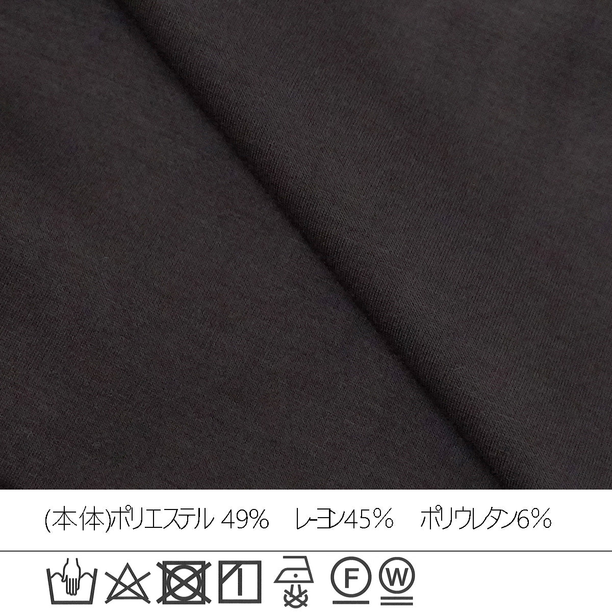 ポンチブルゾン