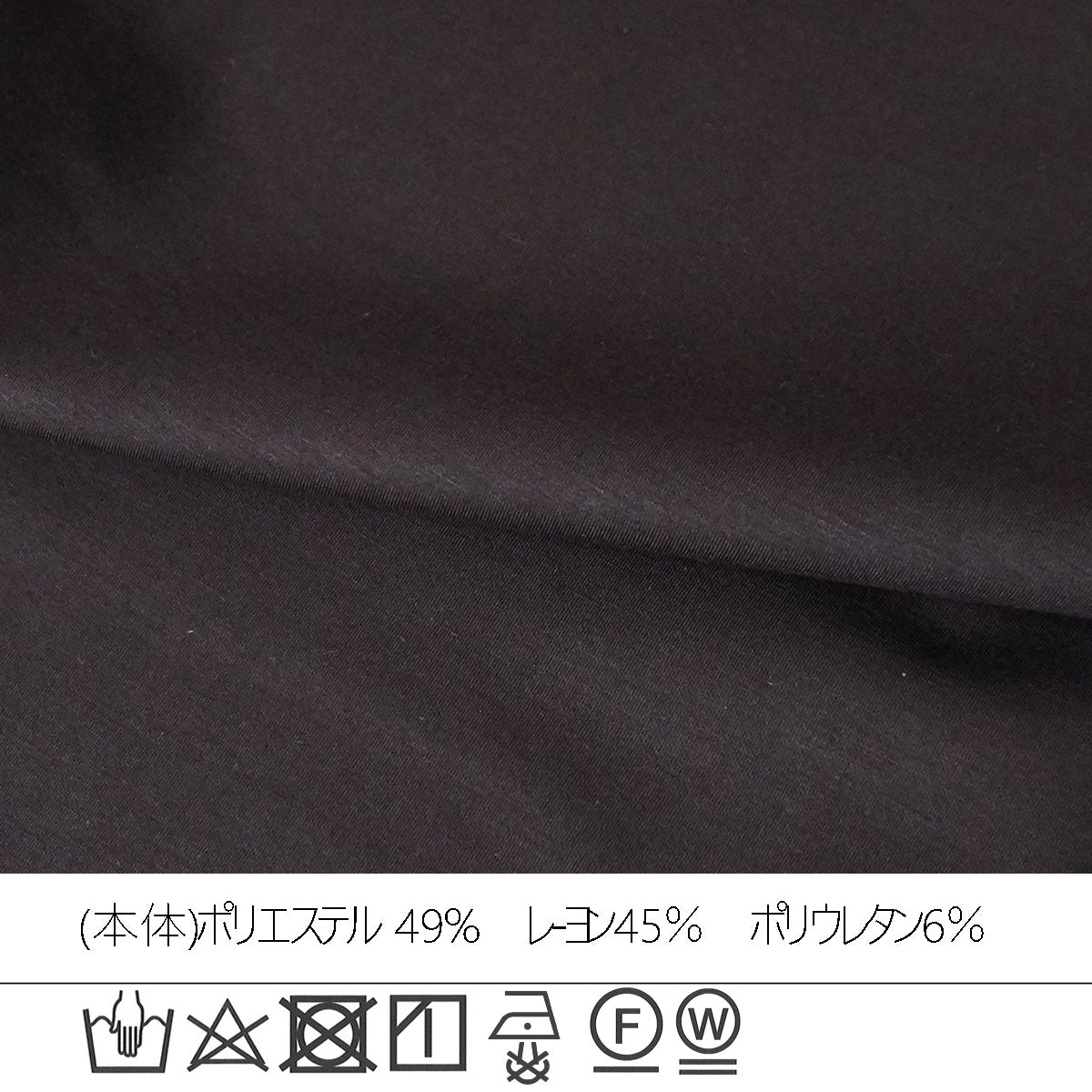ポンチストレートワイドパンツ