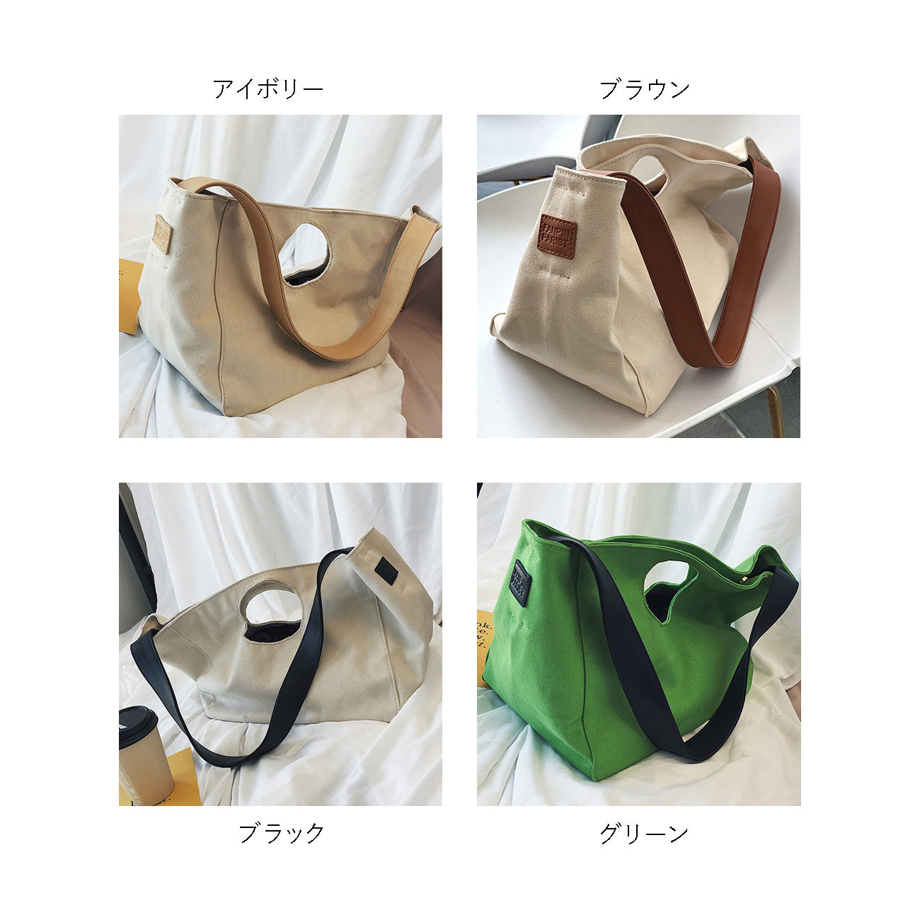 2WAY 帆布 ショルダーバッグ