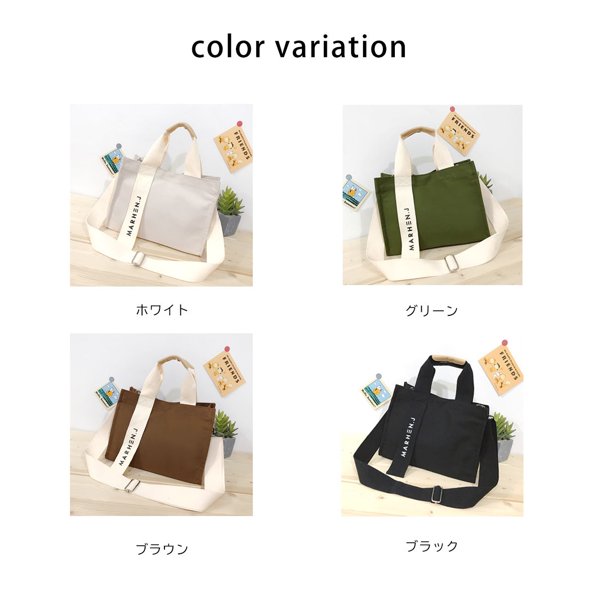 ロゴ キャンバス バッグ