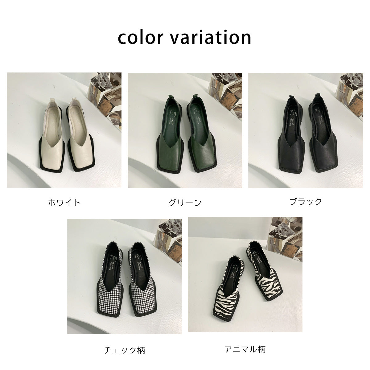 Vカットスクエアトゥパンプス