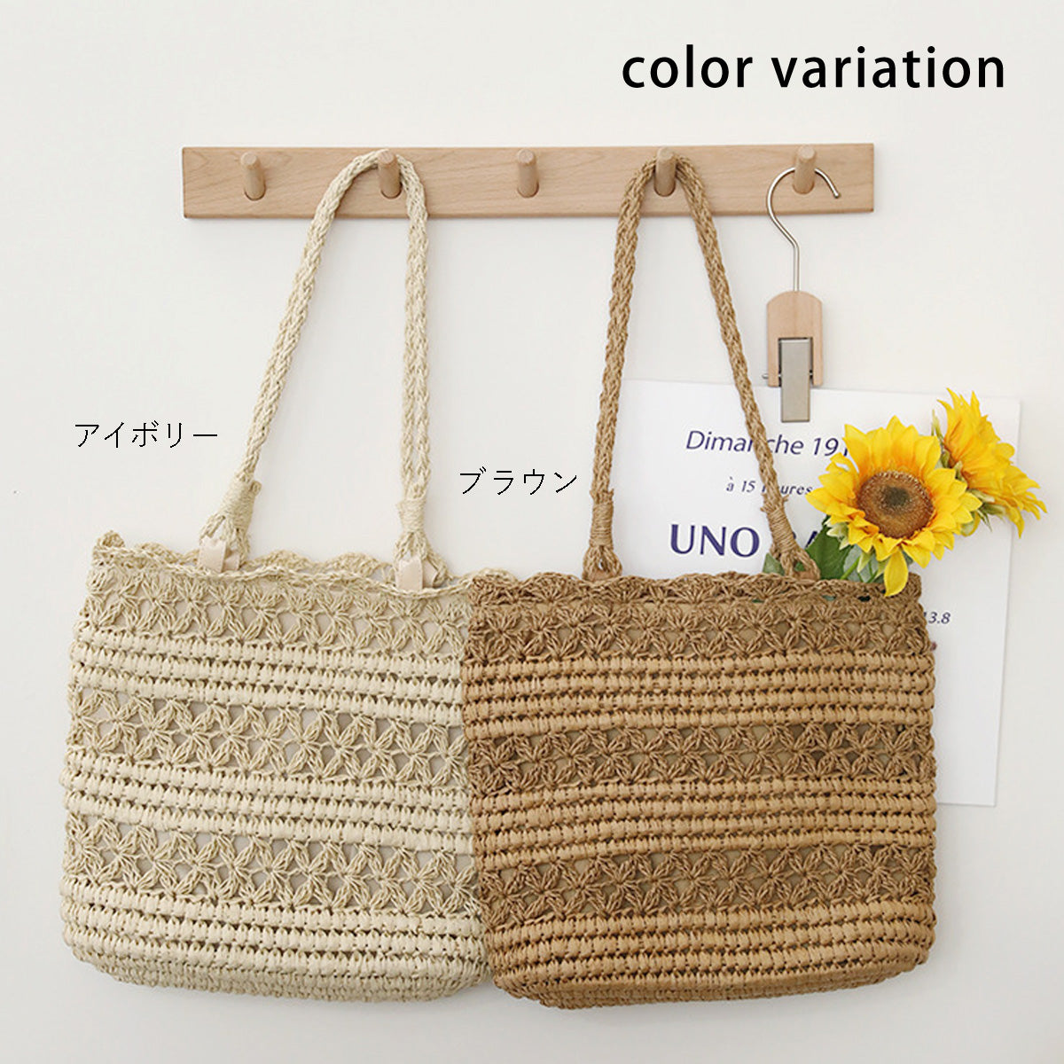 レース編みかごバッグ
