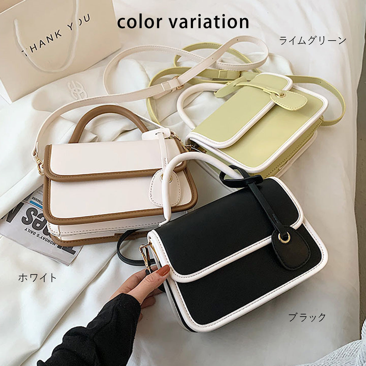 フラップ付き パイピング ショルダーバッグ