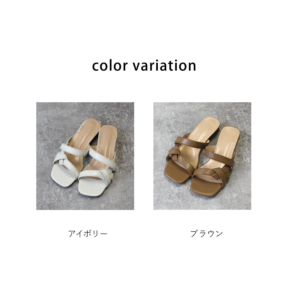 変化ベルト サマーサンダル