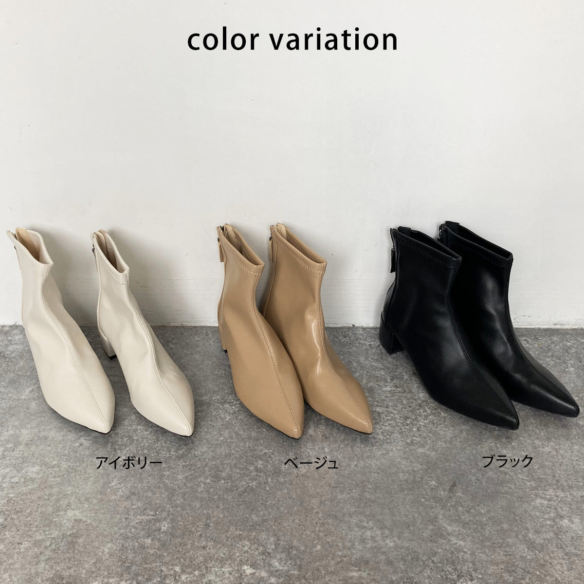 アーモンドトゥ センターシーム ショートブーツ