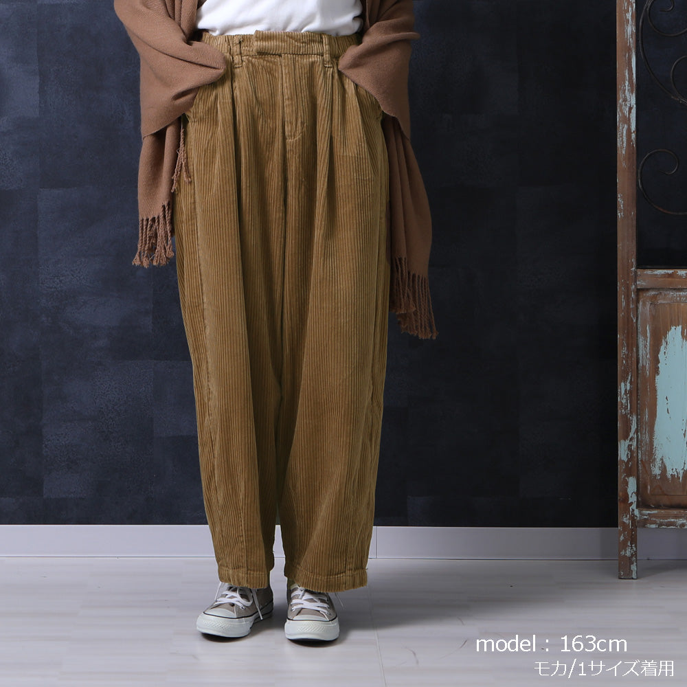 コーデュロイサーカスパンツ