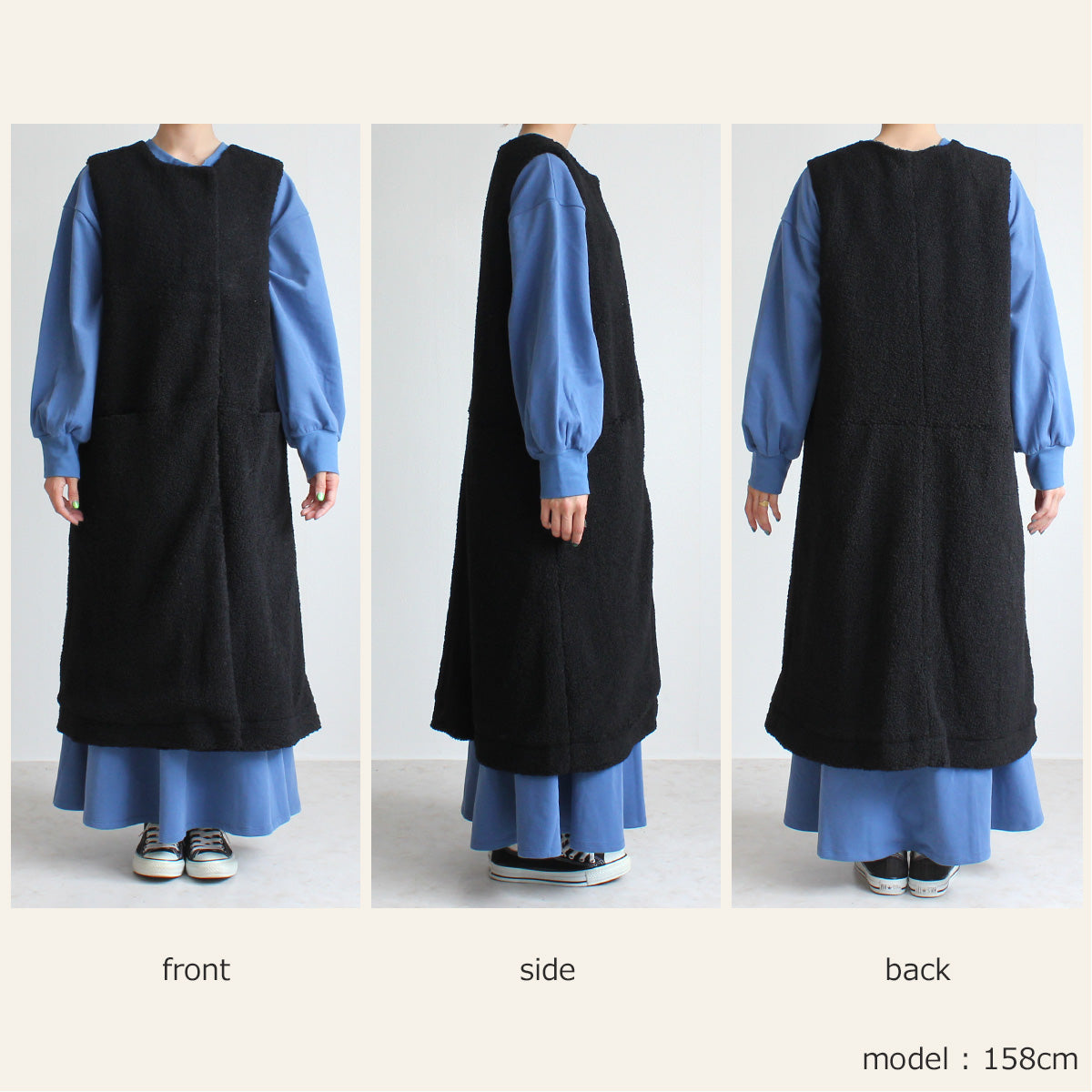 ボア ロングジレ ベスト