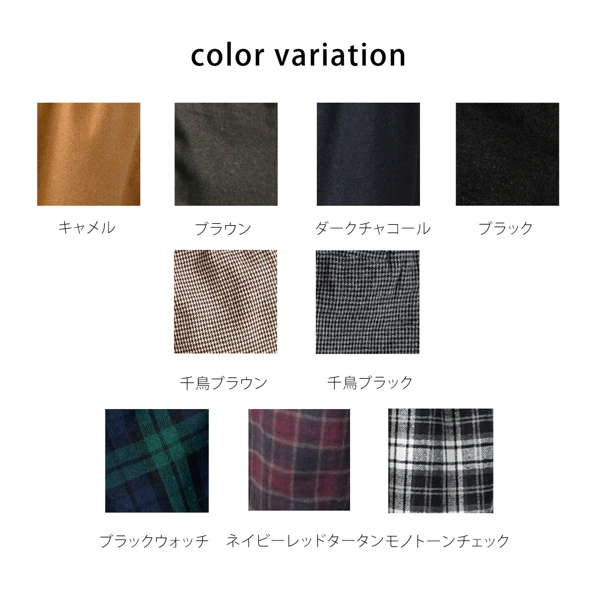 ライトメルトンサーカスパンツ