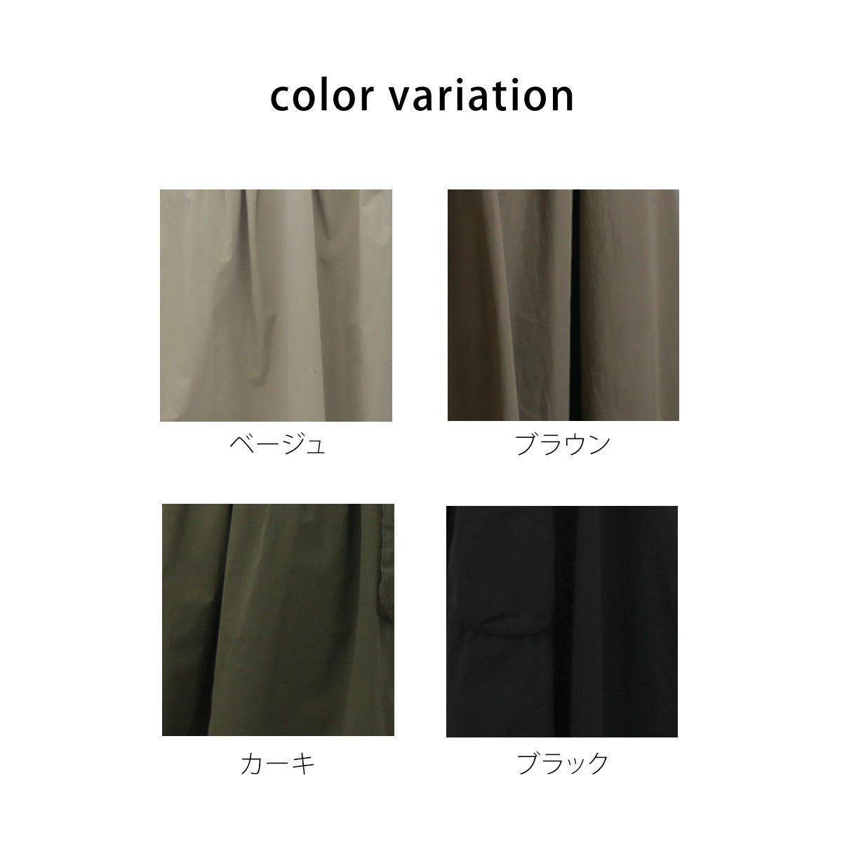コーマ糸 タック使い ロングスカート