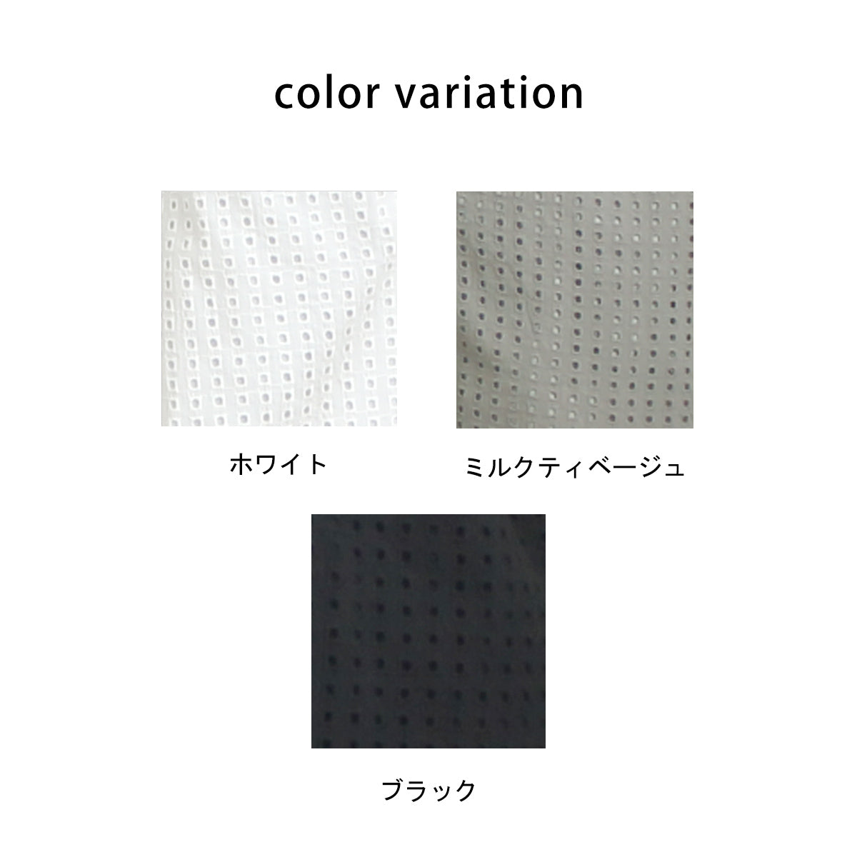 メッシュサロペット