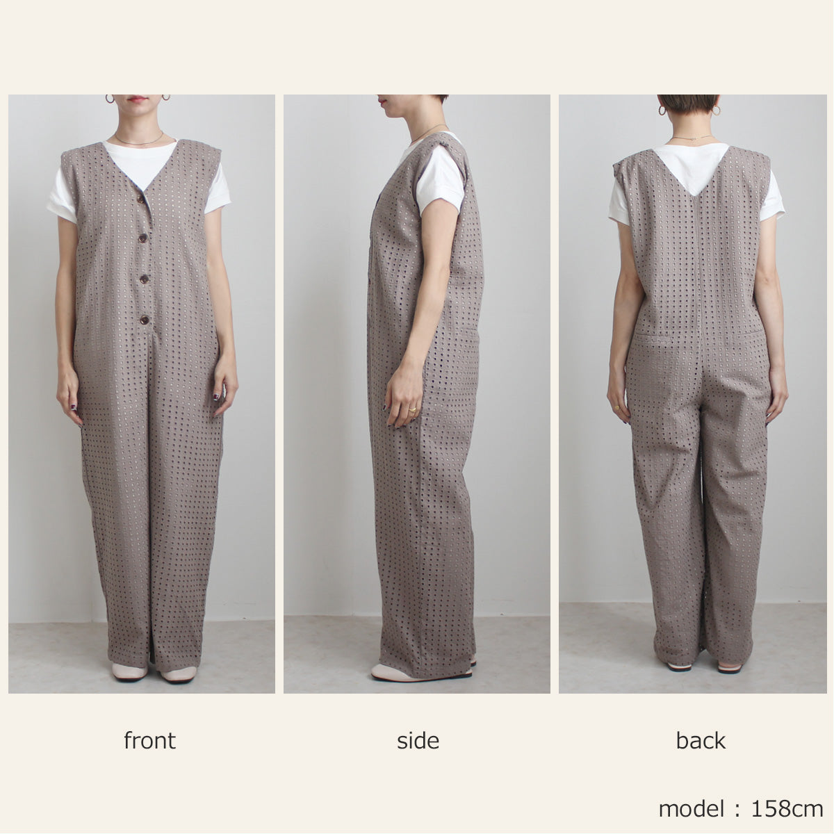 メッシュサロペット