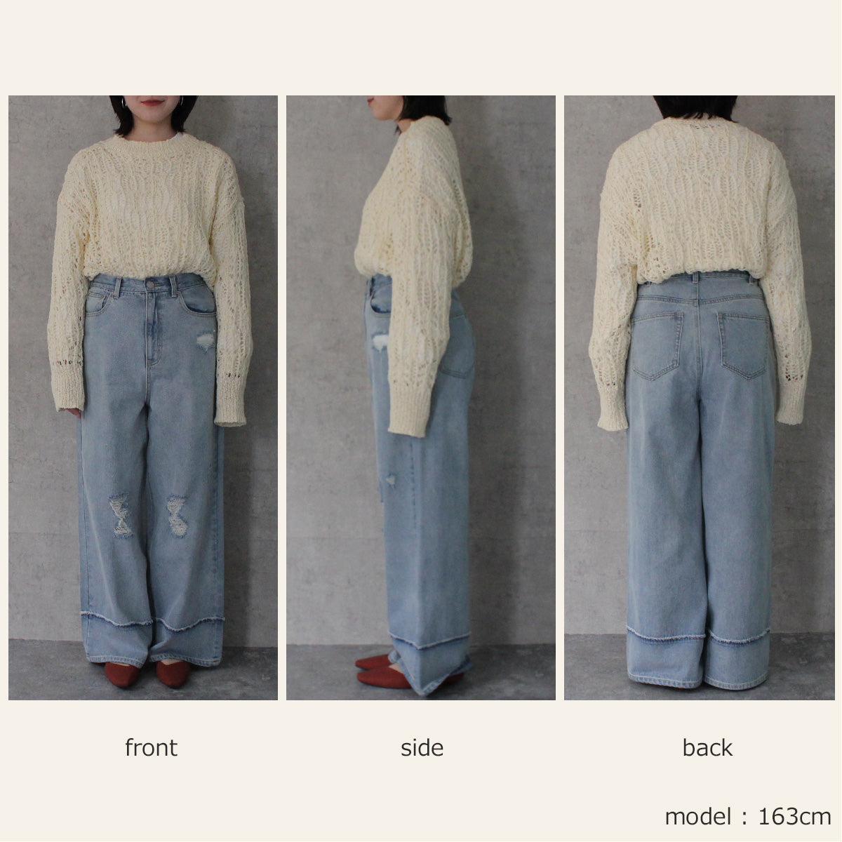 クラッシュダメージ加工リメイク風デニムワイドパンツ