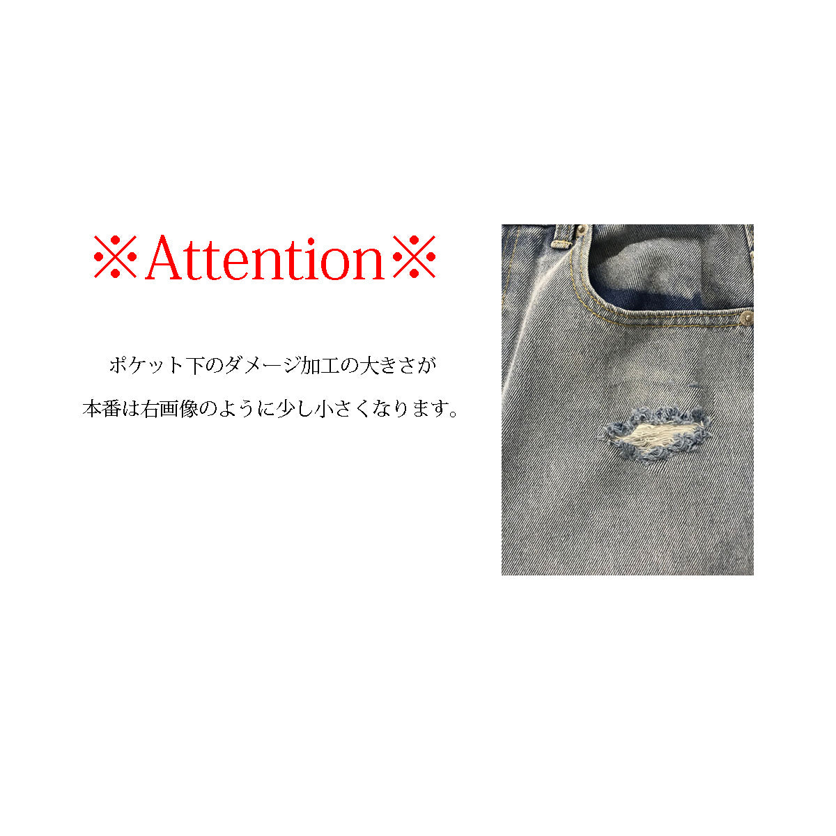 クラッシュダメージ加工リメイク風デニムワイドパンツ
