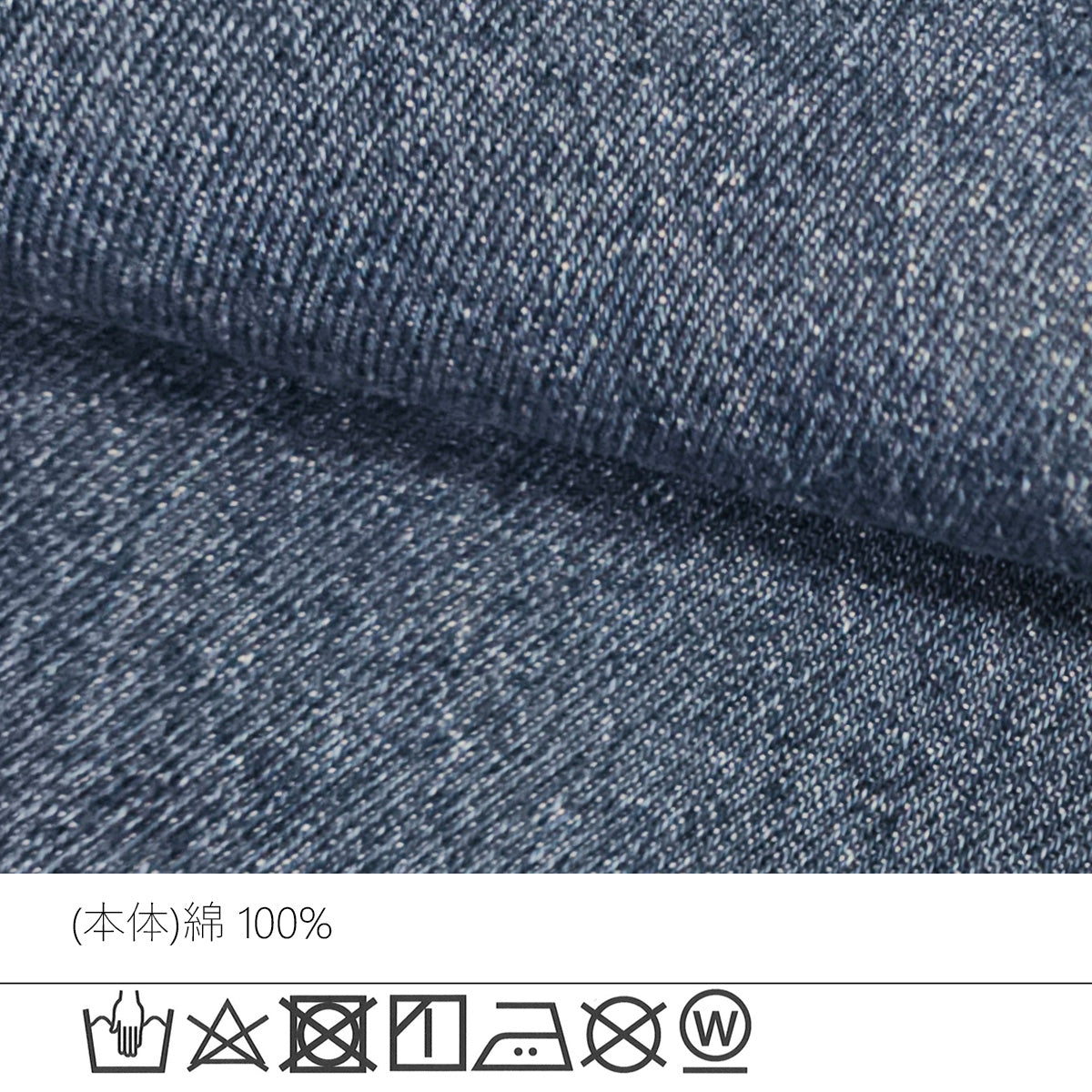 デニムサロペットスカート