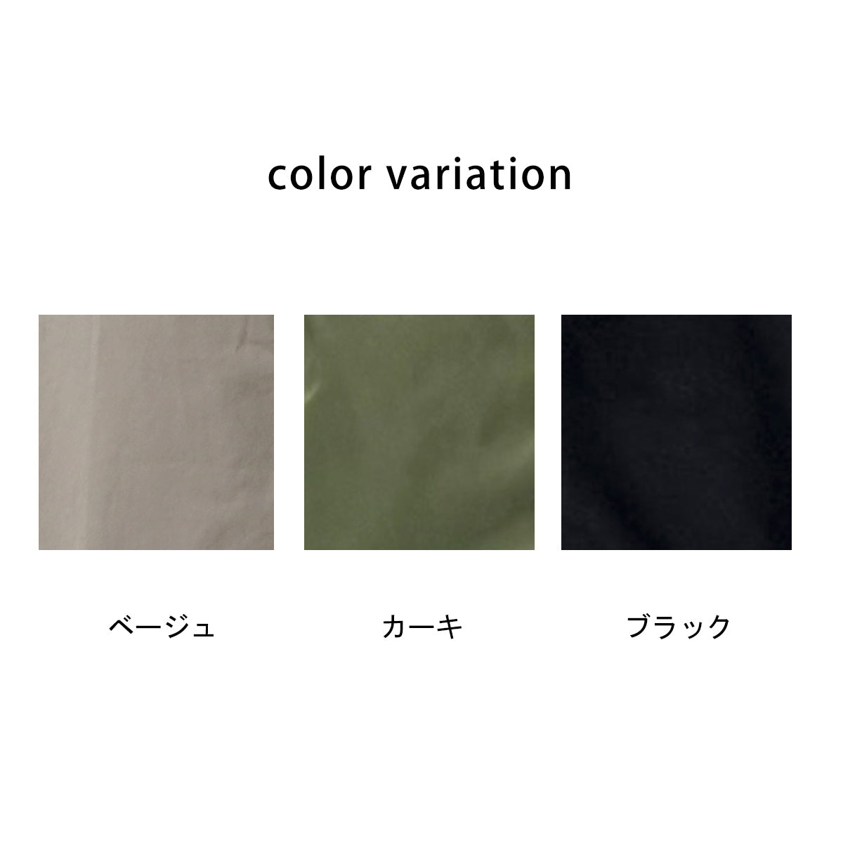 サス付きミリタリースカート