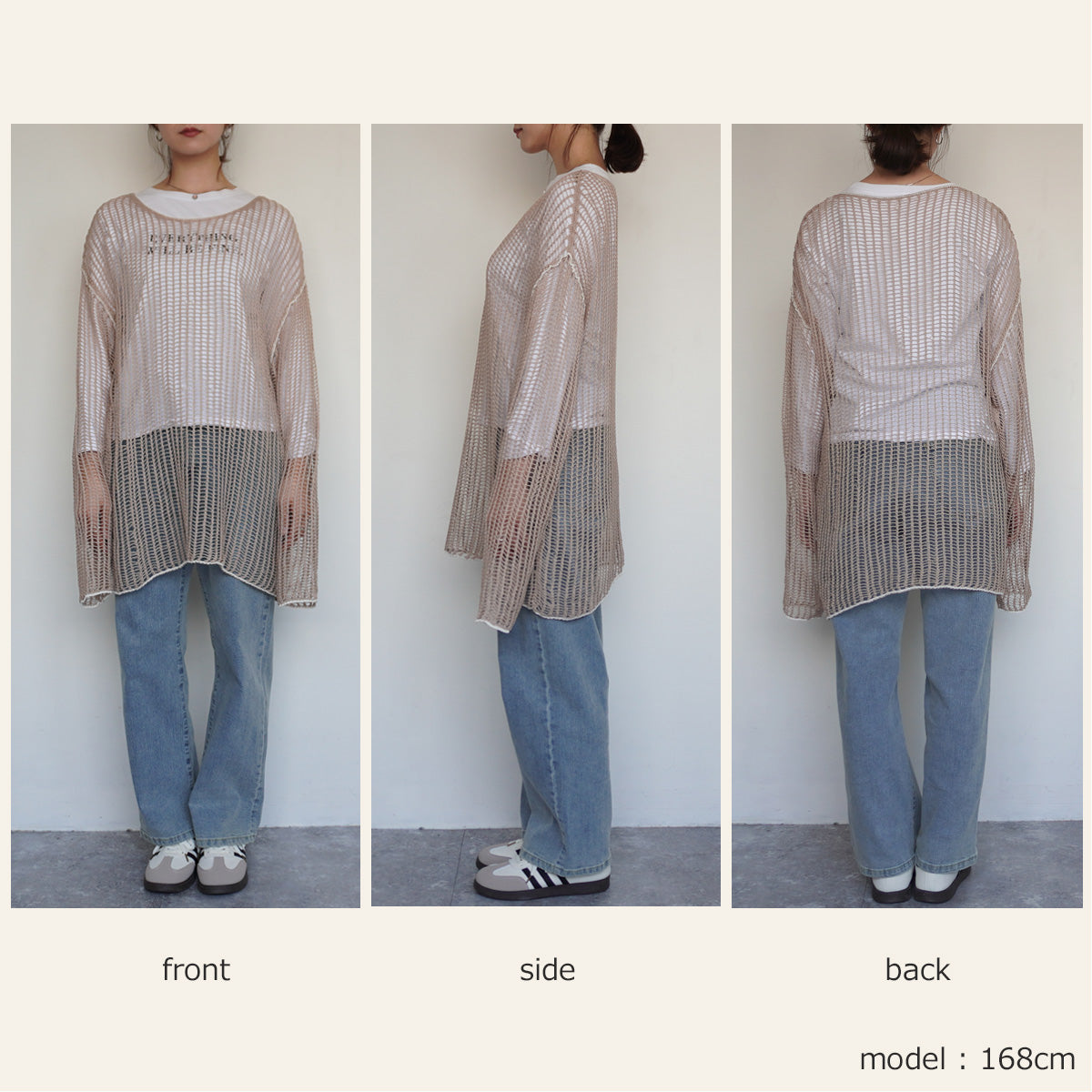 透かし編みメッシュリンキングシアーニット