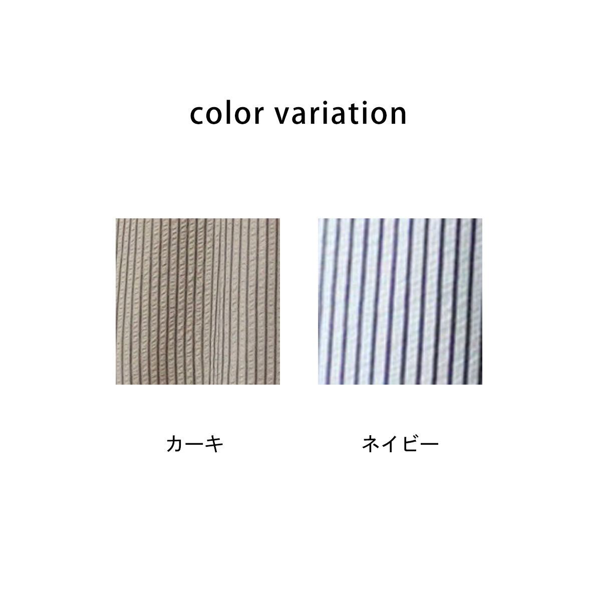 ストライプワイドフレアパンツ