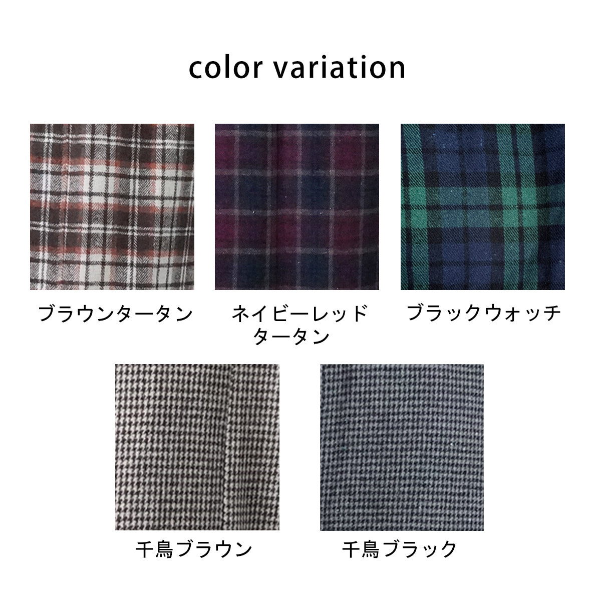 ライトメルトンロングスカート