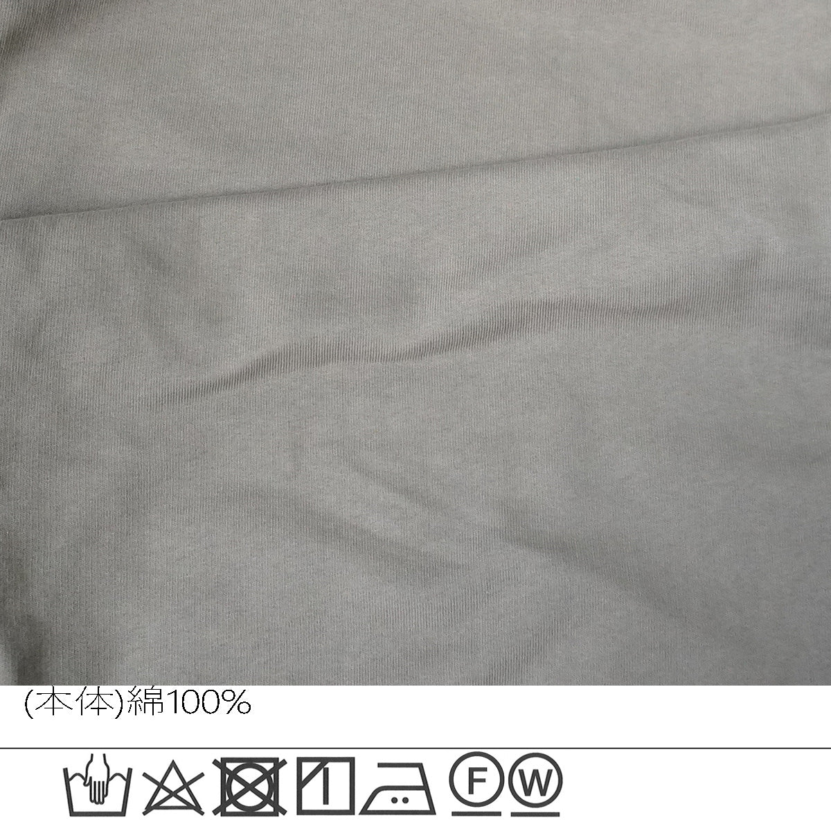 裏毛420g/mスウェットサーカスパンツ