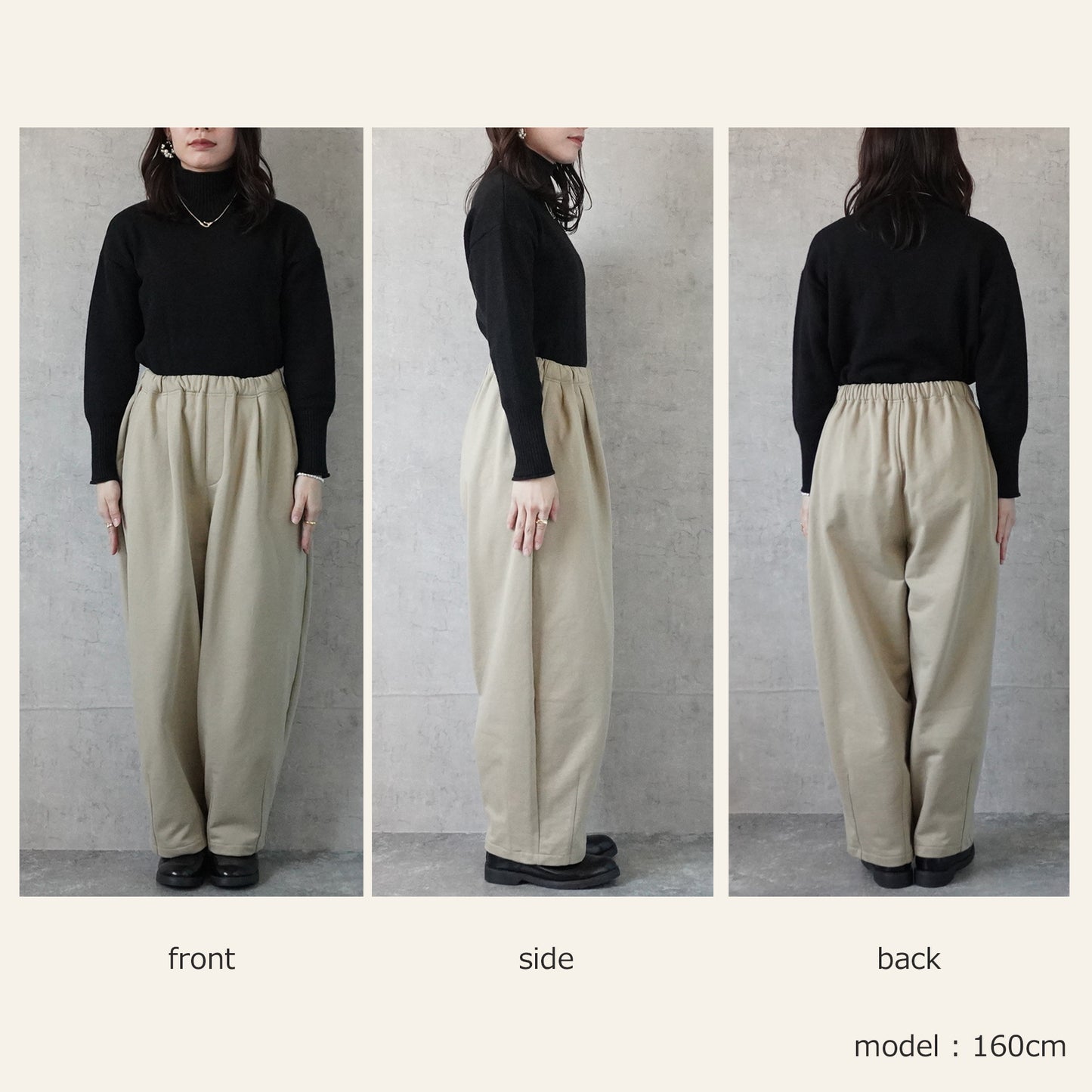 裏毛420g/mスウェットサーカスパンツ