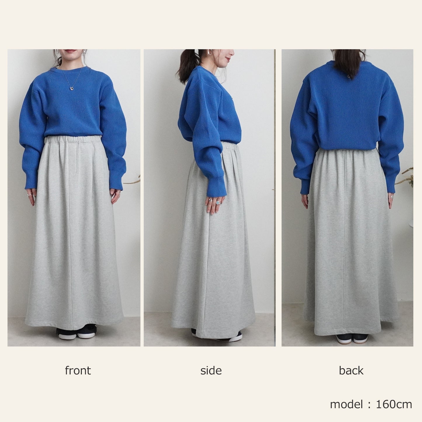 裏毛420g/mスウェットフレアロングスカート