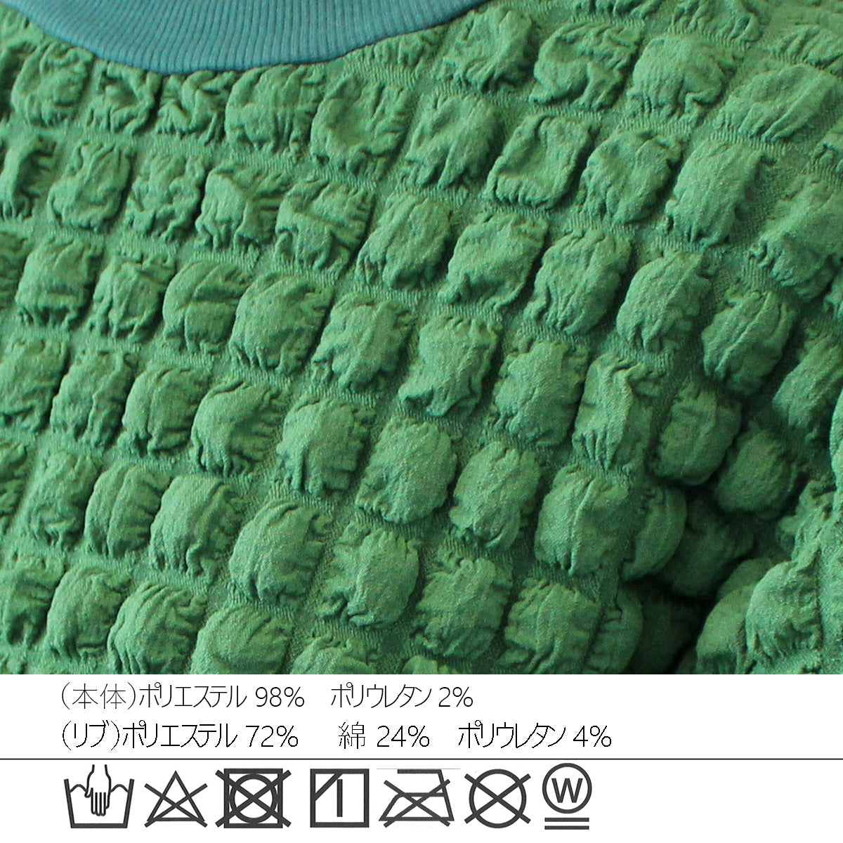 ポコポコJQ 長袖 カーディガン
