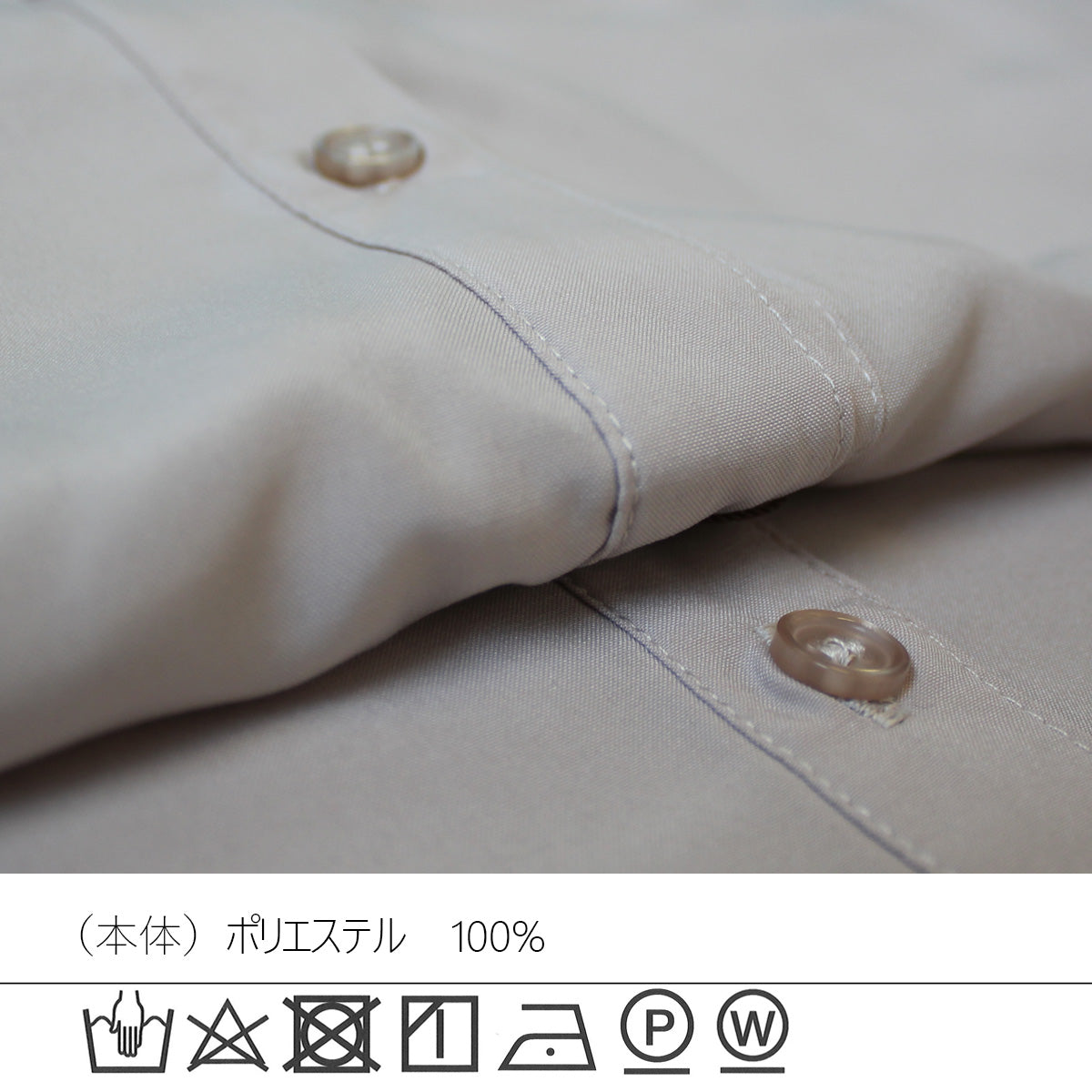 袖開き 2way デザイン シャツ