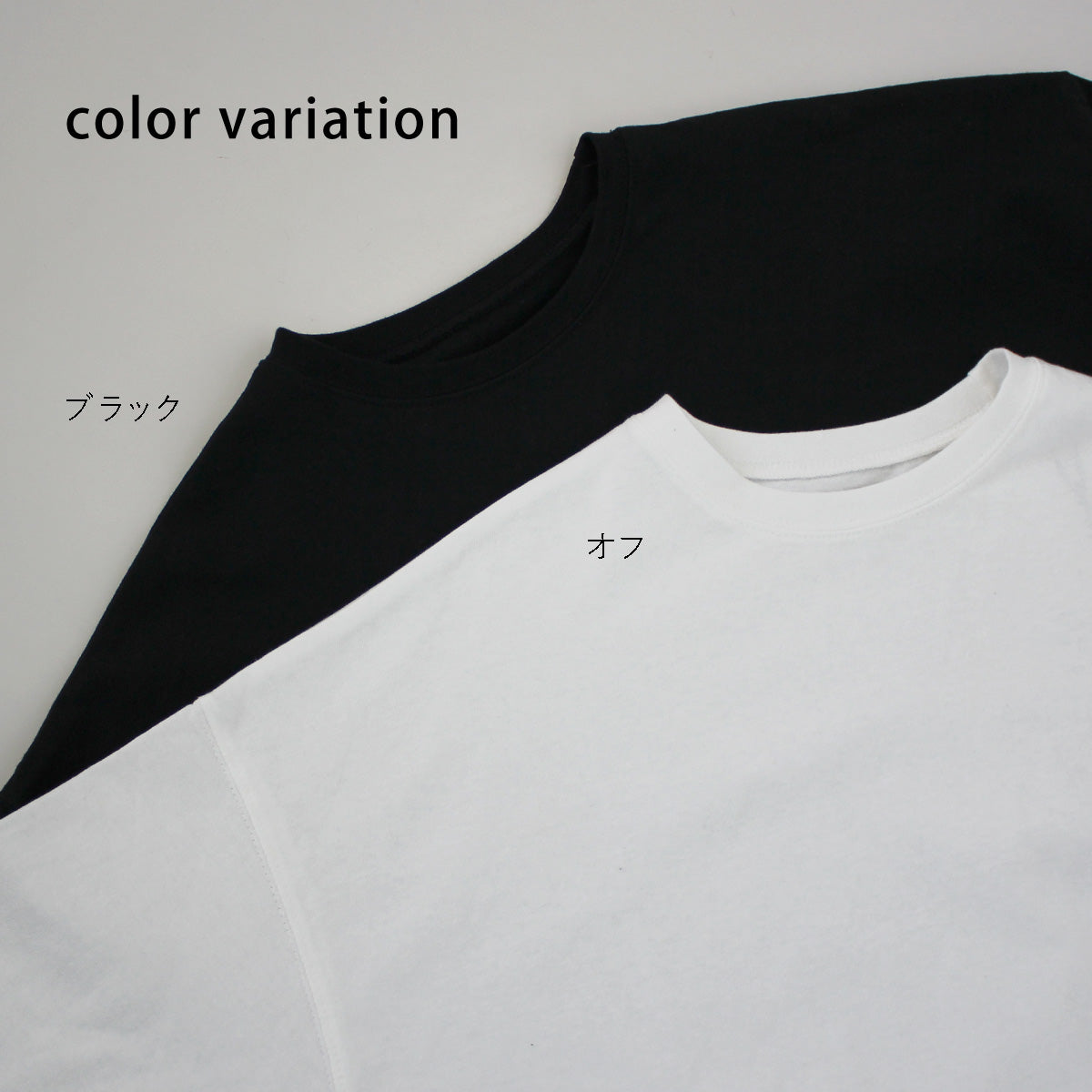 ロングスリーブTシャツ 長袖